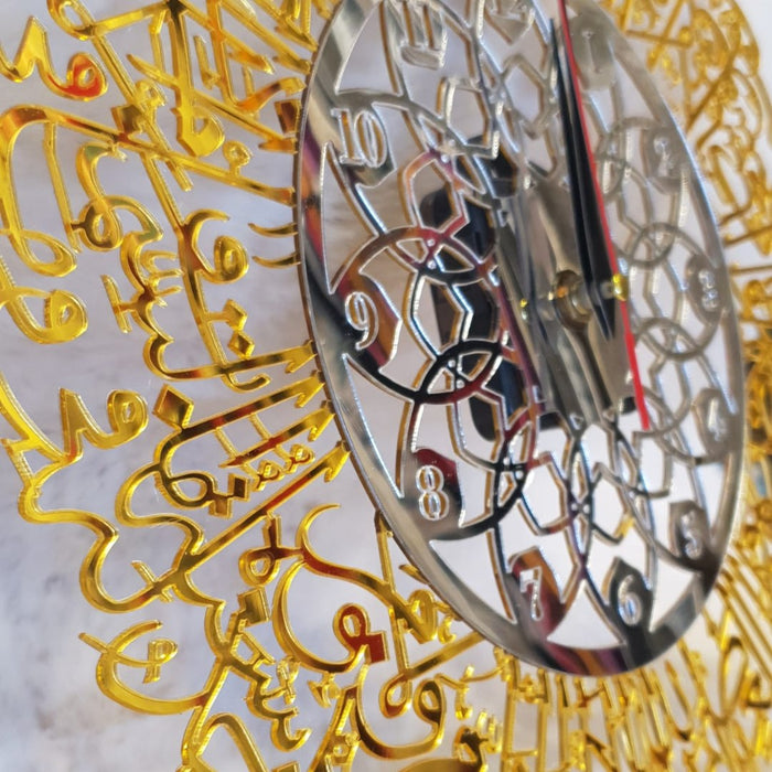 MC2 Ayat Clock 30cm - Ayatul Kursi