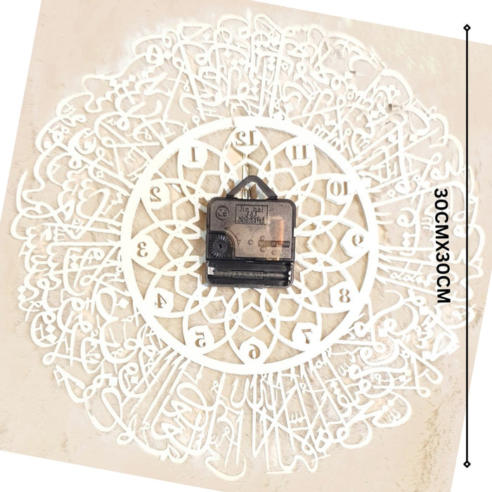 MC2 Ayat Clock 30cm - Ayatul Kursi