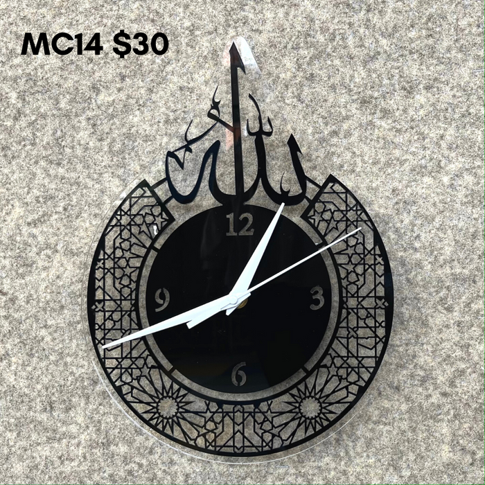 MC14 Ayat Clock 30cm - Allah