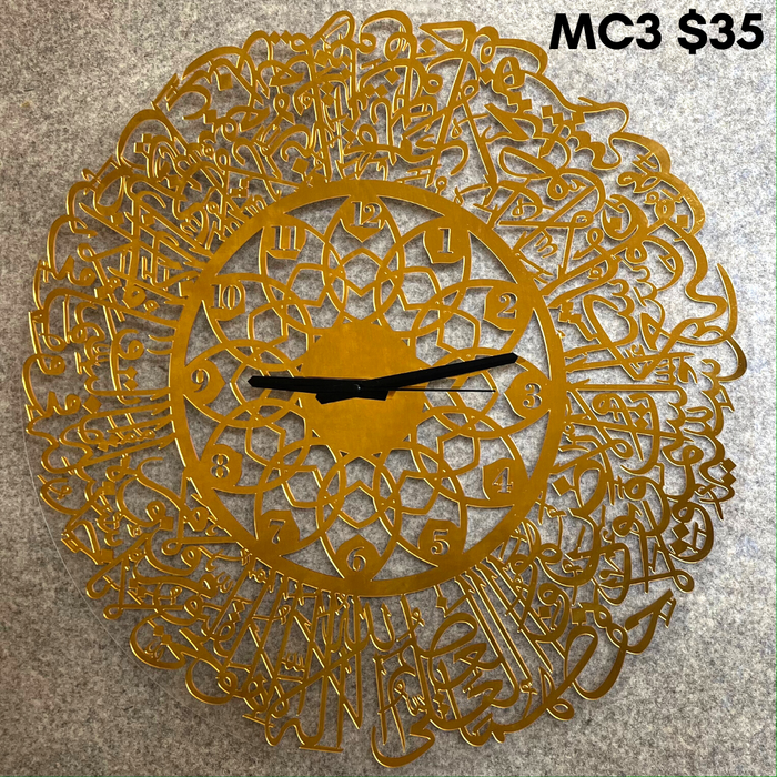 MC3 Ayat Clock 30cm - Ayatul Kursi