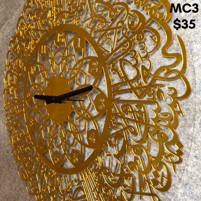 MC3 Ayat Clock 30cm - Ayatul Kursi