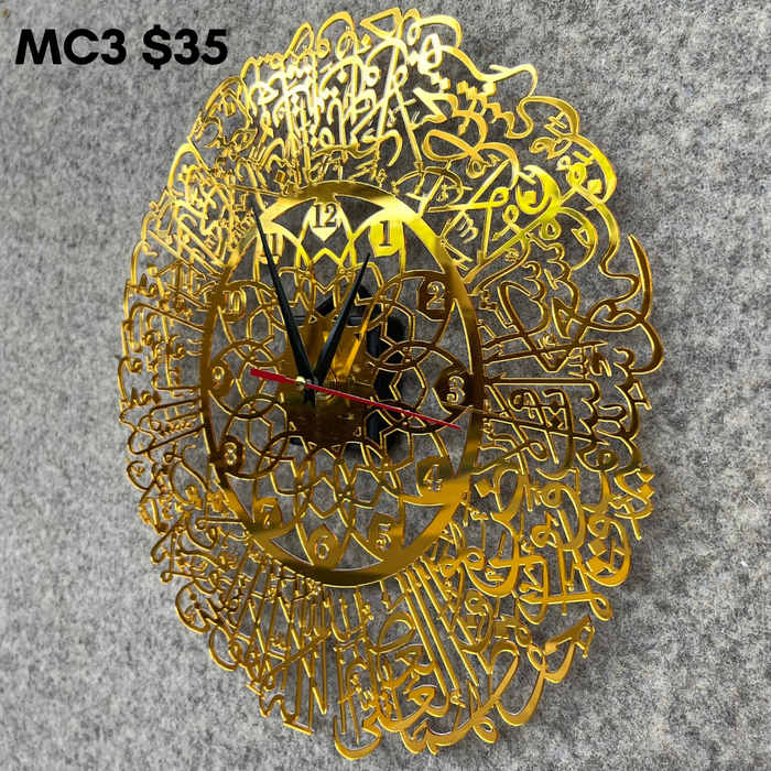 MC3 Ayat Clock 30cm - Ayatul Kursi