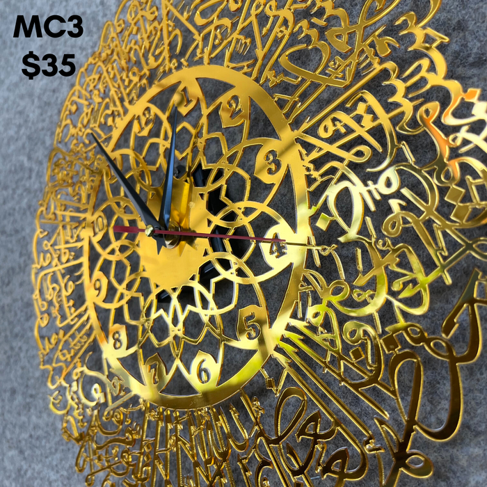 MC3 Ayat Clock 30cm - Ayatul Kursi