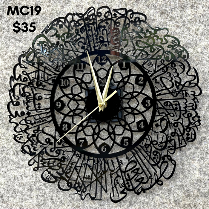 MC19 Ayat Clock 30cm - Ayatul Kursi