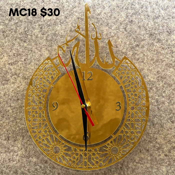 MC18 Ayat Clock 30cm - Allah