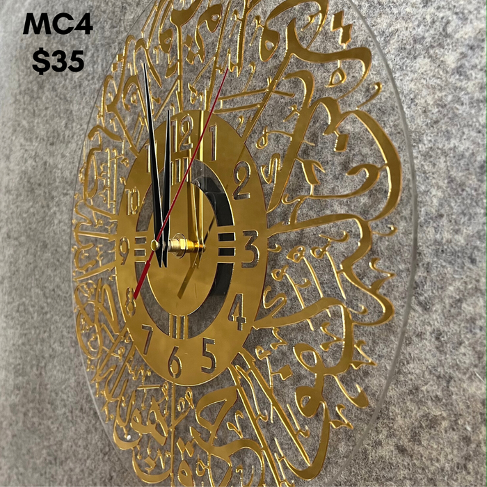 MC4 Ayat Clock 30cm - Al Ikhlas