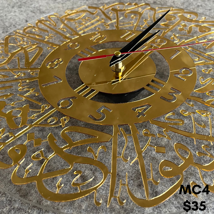 MC4 Ayat Clock 30cm - Al Ikhlas