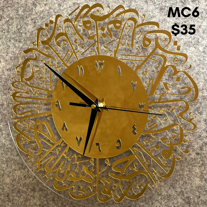 MC6 Ayat Clock 30cm - Al Ikhlas