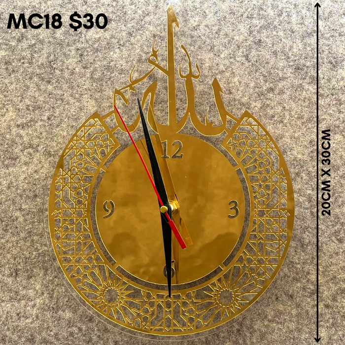 MC18 Ayat Clock 30cm - Allah