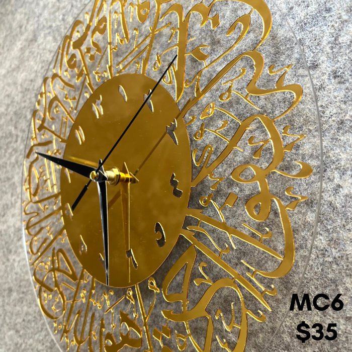 MC6 Ayat Clock 30cm - Al Ikhlas