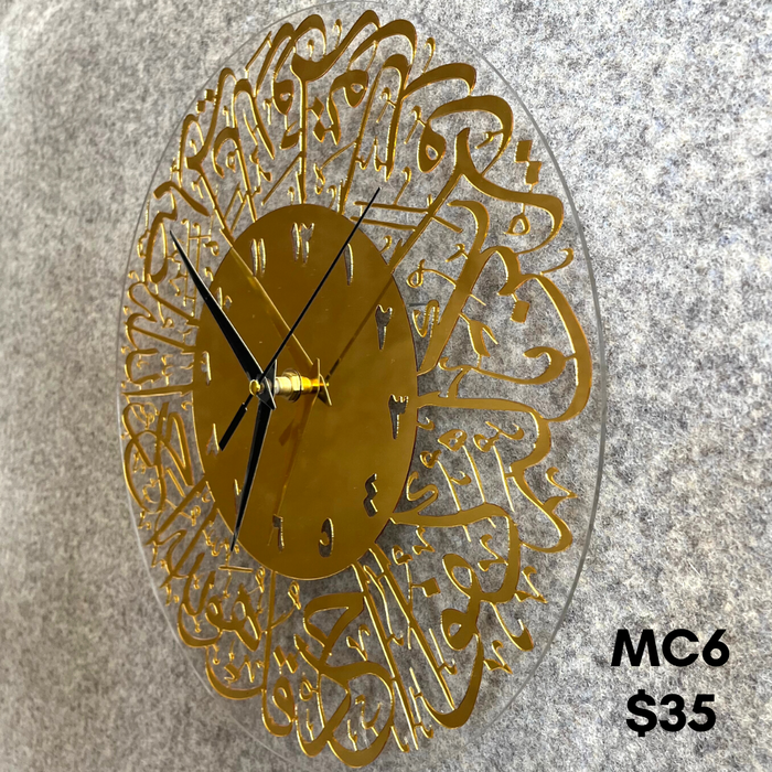 MC6 Ayat Clock 30cm - Al Ikhlas