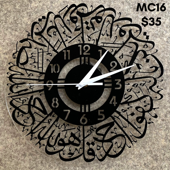 MC16 Ayat Clock 30cm - Al Ikhlas