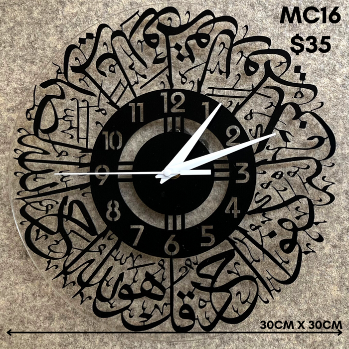 MC16 Ayat Clock 30cm - Al Ikhlas