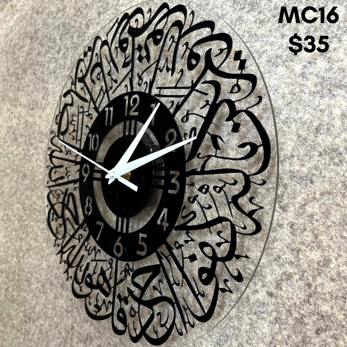 MC16 Ayat Clock 30cm - Al Ikhlas