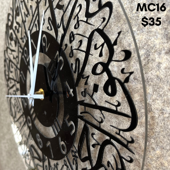 MC16 Ayat Clock 30cm - Al Ikhlas