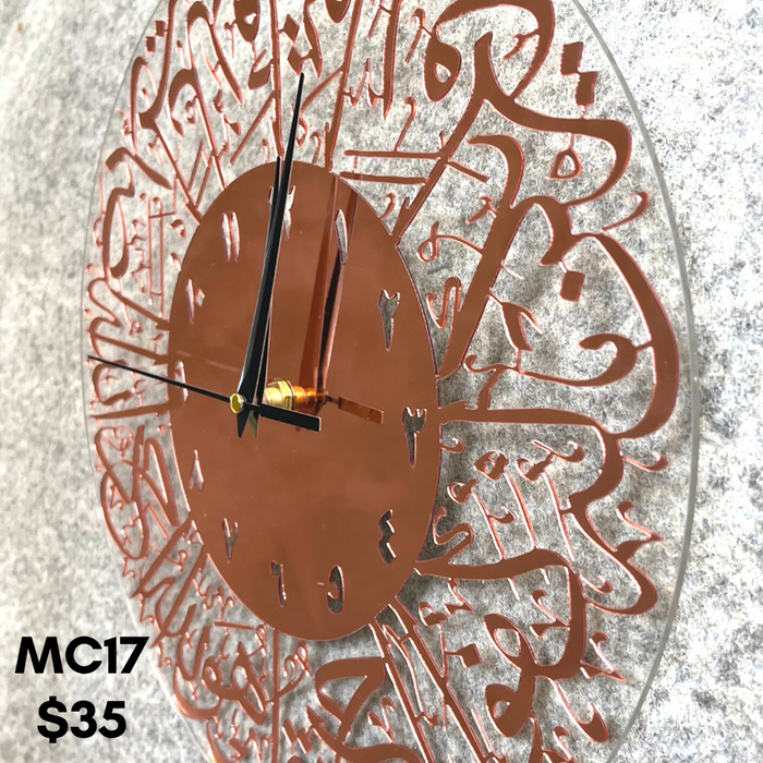 MC17 Ayat Clock 30cm - Al Ikhlas