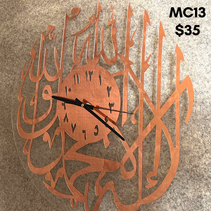 MC13 Ayat Clock 30cm - Shahadah