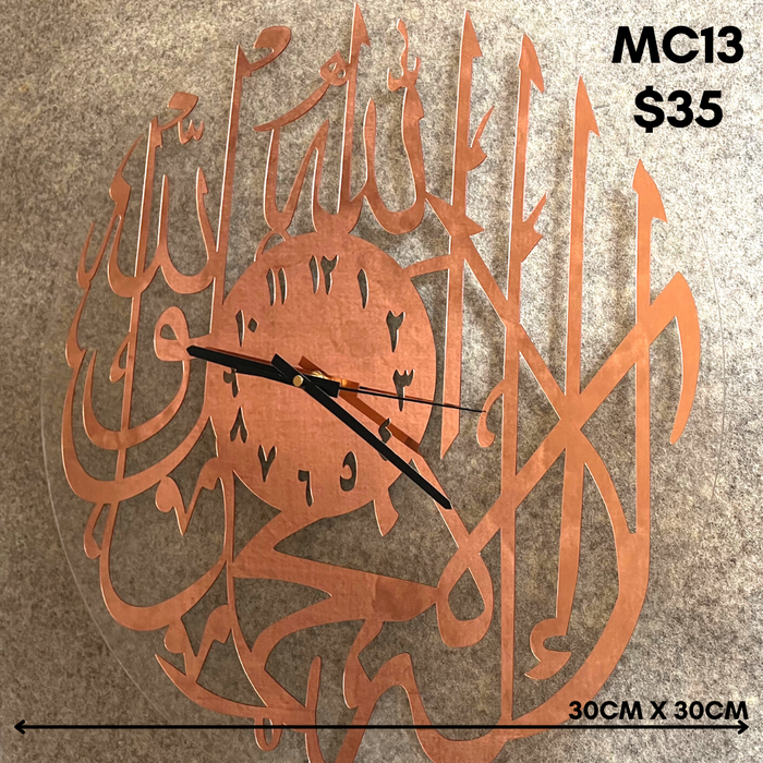 MC13 Ayat Clock 30cm - Shahadah